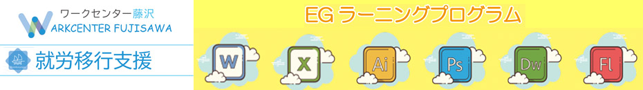 ネットで24h学習
